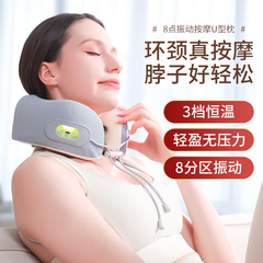 U型按摩枕热敷护颈仪充电式加热振动按摩枕便携式颈部颈椎按摩器