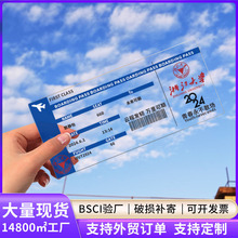 ���������I���o��ƱՈ����Ո���ǙC�Ƅ���YƷdiy��Ƭ�TƱƱ��