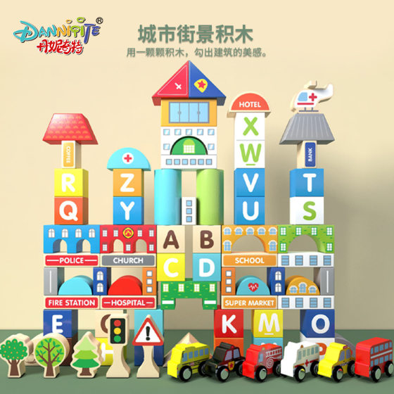 Danizi 140 Children's Wood Building Blocks Assembling Toys Large Grain Baby Early Childhood Education Educational Building Blocks