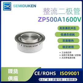 桥式整流器;SCR模块;普通晶闸管