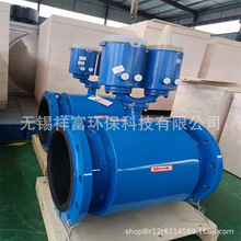 智能分体式电磁流量计 气体流量计/泥浆4-20mA带485通讯管道法兰