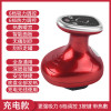 Home Multifunctional Electric Scraping Instrument Sucking Meridian Brush Massage Massage Dredging Negative pressure heating cupping scraping instruments