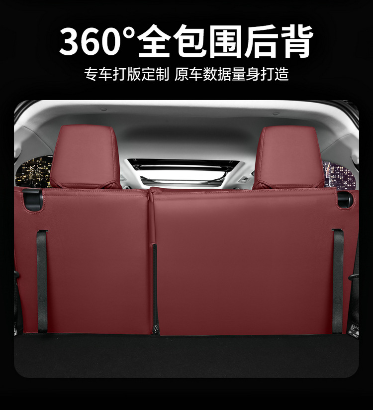 Suitable for 24 Toyota Highlander seat cover 23 special cushion 7-seat all-inclusive leather 7-seat four-season seat cover