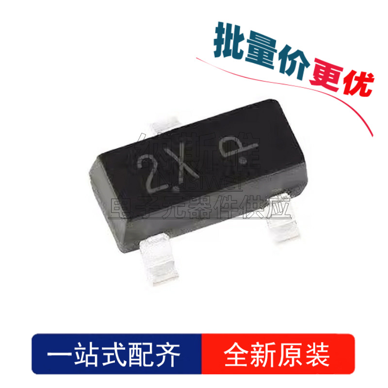 20个 MMBT4401LT1G 丝印2X SOT23 贴片 NPN 三极管(晶体管)