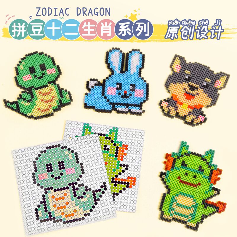 5mm Bead Art Set DIY Handmade Puzzle with Twelve Zodiac Patterns Beginner's Bead Art Set 5mm Bead Art Set DIY Handmade Puzzle with Twelve Zodiac Patterns Beginner's Bead Art Set