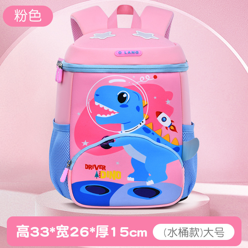 Nuevo dinosaurio transfronterizo mochila para niños ultra ligera mochila de jardín de infantes mochila de estudiantes de primaria