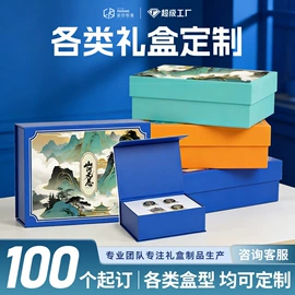 其他礼品包装;纸盒;茶叶包装