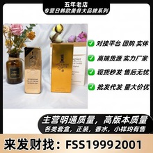 跨境香水百万金砖男士正装百万灵药.百万沉香.百万男士100ml优势