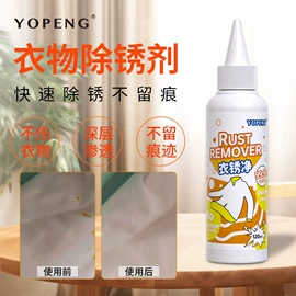 干洗剂;香薰;空气清新