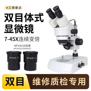 �pĿ�wҕ�@΢�R7-45���B�m׃�����I�֙C�S�޾�·��z�y��Ŀ�wʽ�R