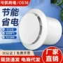 卫生间抽烟浴室窗式排气扇
