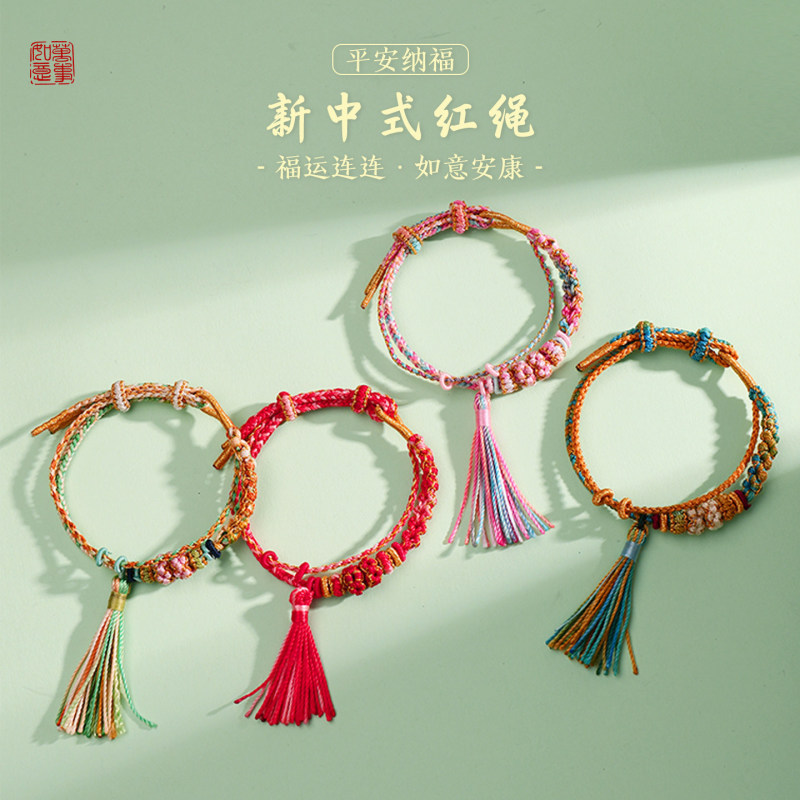 Dragon Boat Festival Five-Color Rope Double-Layer Braided Peach Blossom Buckle Bracelet, Handmade Five-Color Thread Bracelet for Couples and Best Friends