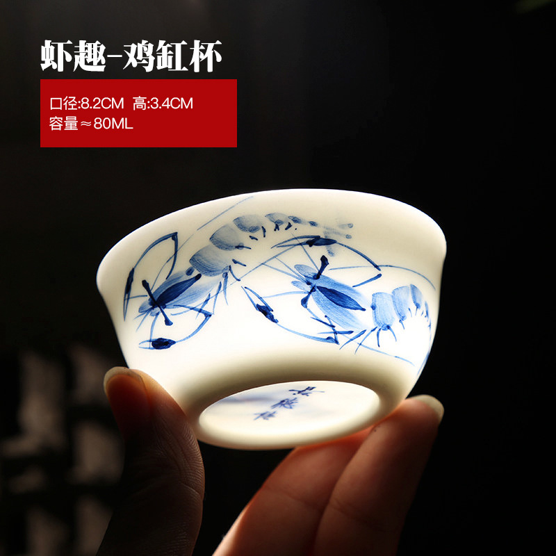 새우 (닭고기 컵)