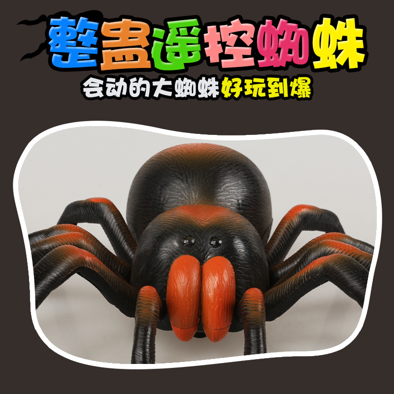 Exportación de Amazon para control remoto infrarrojo gran araña simulación transfronteriza araña electrónica mascotas juguetes para niños