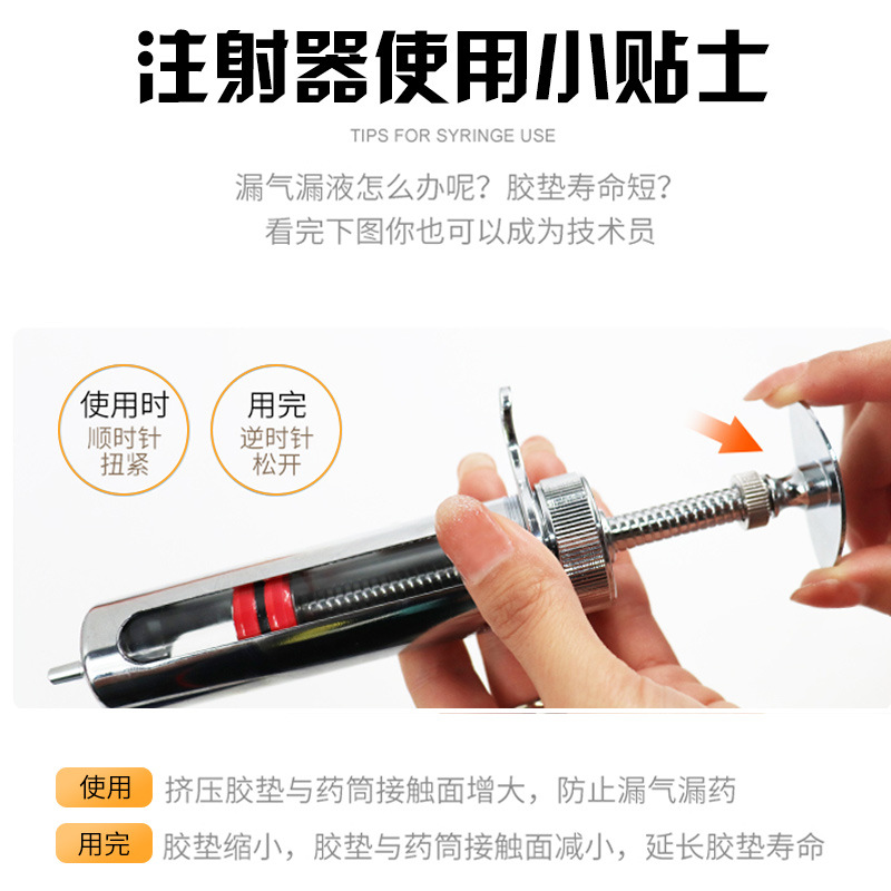 jeringa de metal veterinaria jeringa de vacunación para cerdos, ganado y ovejas jeringa de vacunación veterinaria jeringa de aguja de acero inoxidable para cerdos