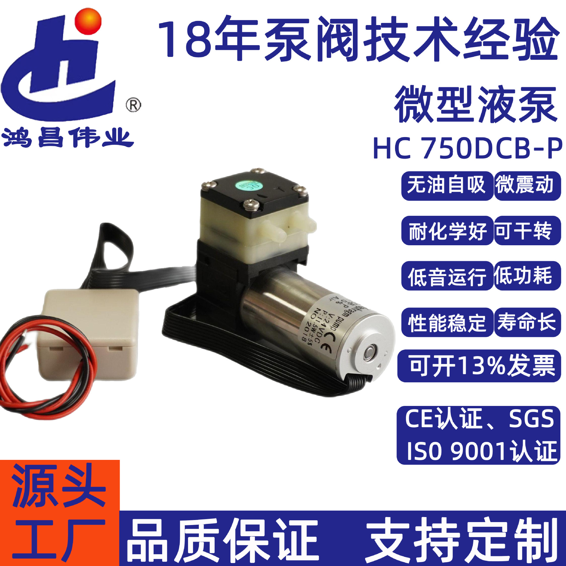 厂家供应外置驱动隔膜泵 电动真空泵12V24V 外置驱动隔膜泵