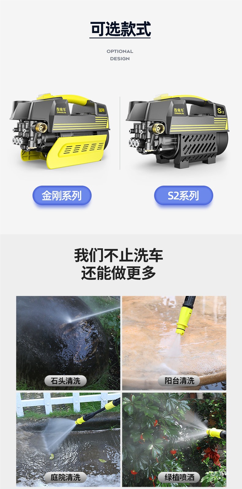 Guide Car Ultra-High Pressure Car Washer for Home Use 220V Car Washing Water Pump High-Power Portable Water Gun Peihui