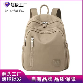 女士双肩包;女士斜挎包;女士单肩包