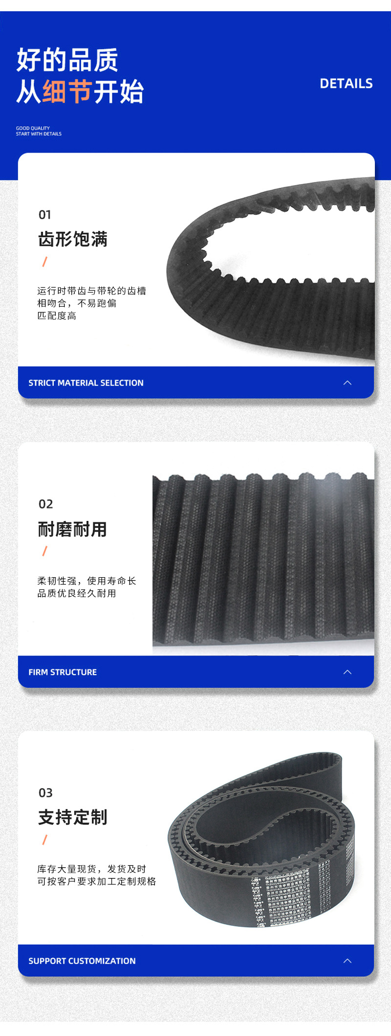Customized Htd14M3752 Rubber Timing Belt from the Transmission Belt Manufacturer, Industrial Toothed Transmission Belt
