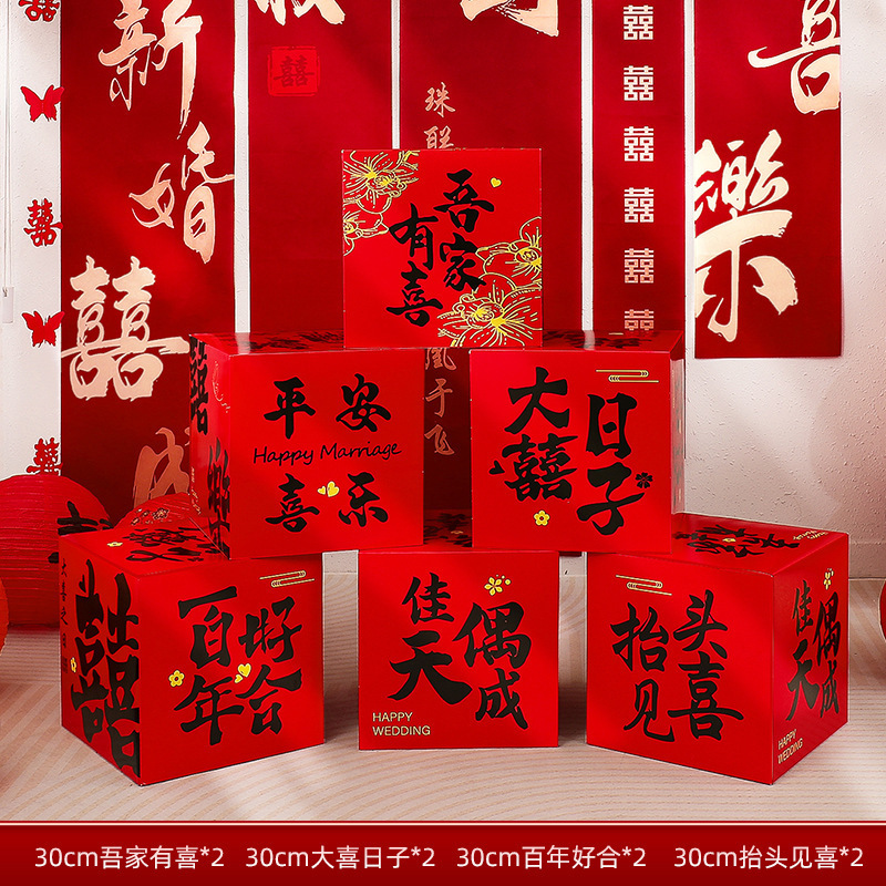 結婚部屋にリビングルームを配置します。|undefined