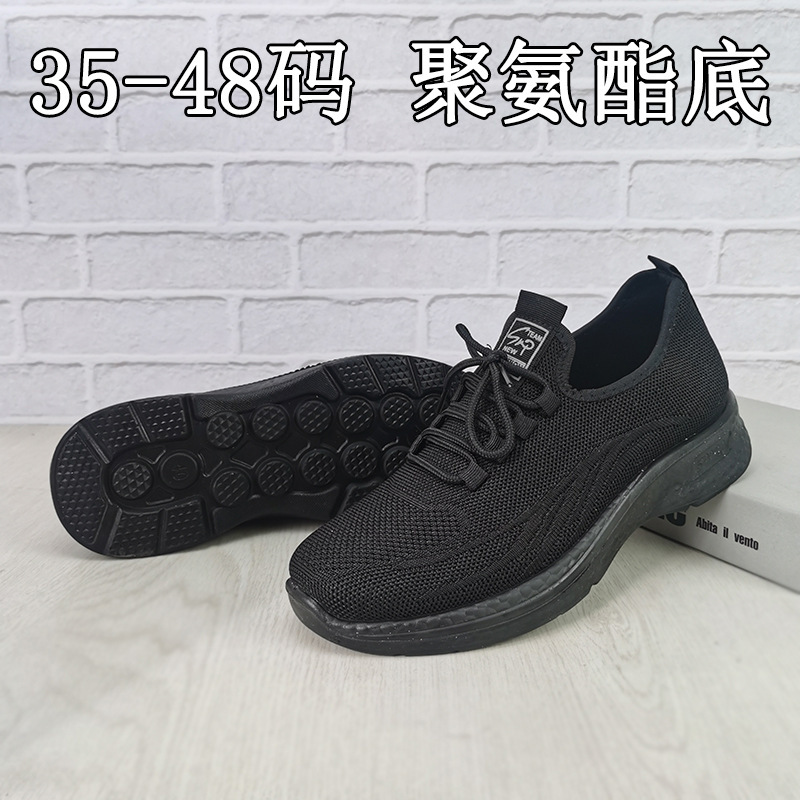 Spring and Autumn Black Workwear Casual Sports Men's Breathable Fly-Knit Shoes Mesh Walking Shoes for Middle-Aged and Elderly Beijing Shoes Versatile Running Shoes