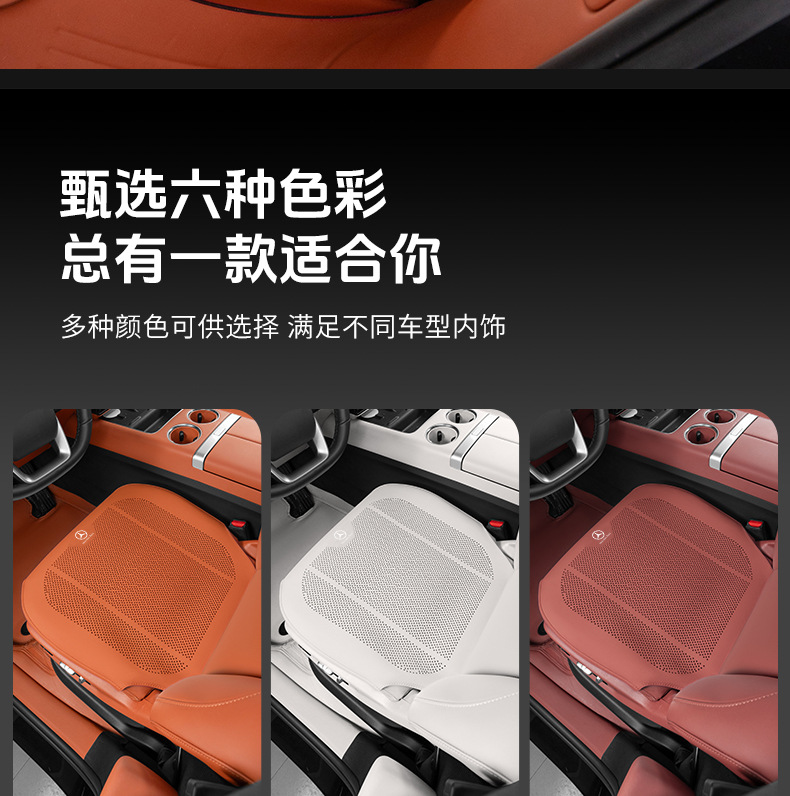 Suitable for Mercedes-Benz Special Seat Cushion E300L/C260L/Glc300 Car Seat Cover Car Interior Decoration Supplies