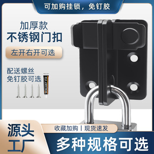 免打孔不锈钢门扣门闩锁扣门鼻子门栓搭扣锁老式木门明装插销门锁-阿里巴巴