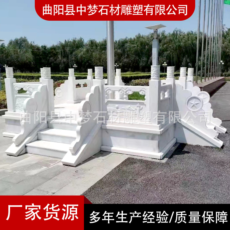 厂家供应汉白玉石栏板学校升旗台户外广场大理石花岗岩防护国旗台