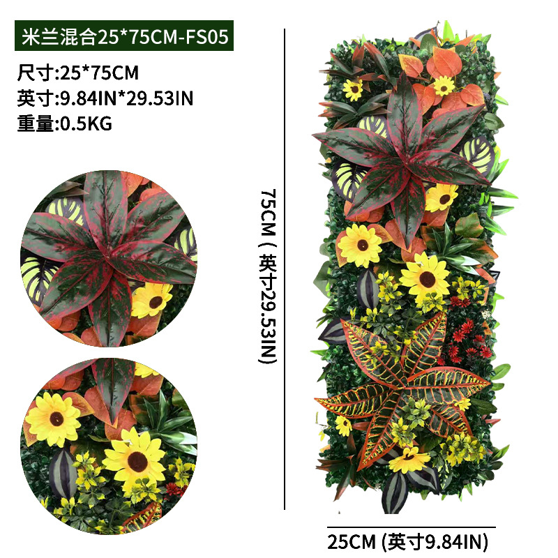 Milan mix 25*75cm-fs05
