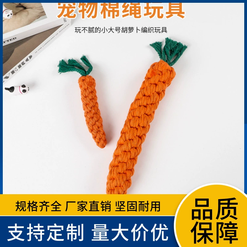 Производители в наличии игрушки для собак, устойчивые к укусам хлопчатобумажные веревки, морковь, моляры ручной работы, игрушки для домашних животных оптом