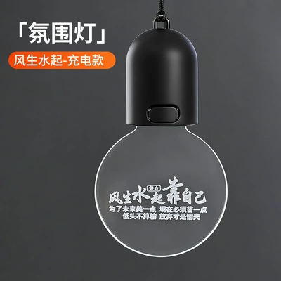 Decorative Light, Other lights - prosperity
