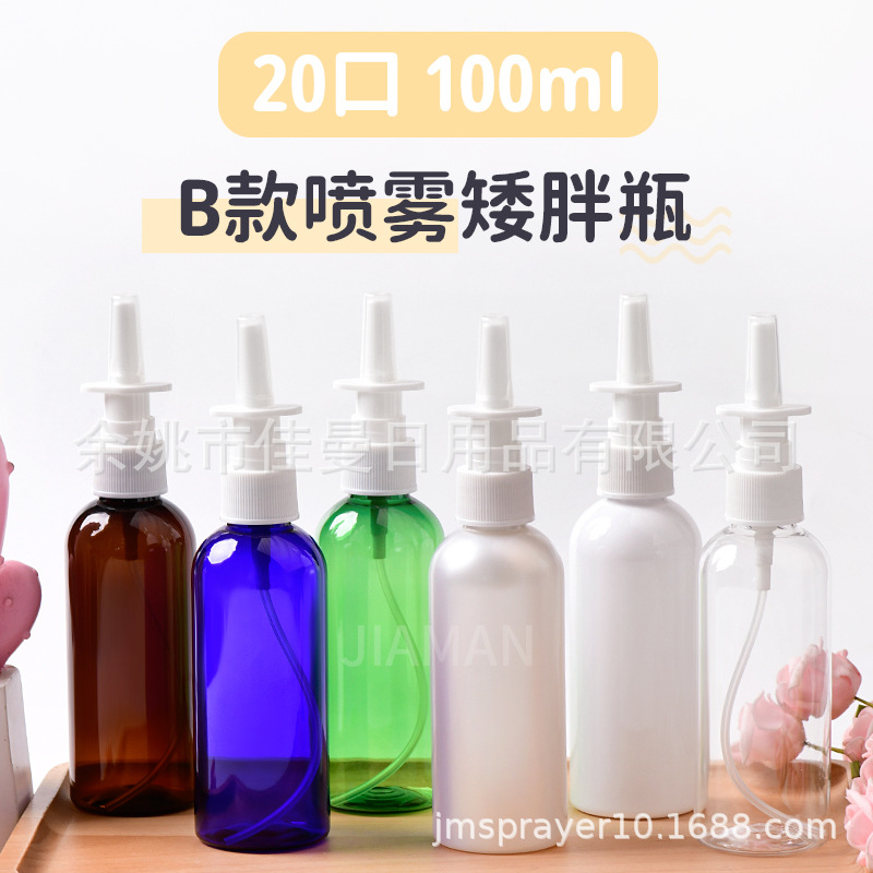 100ml矮胖款 方型瓶 扁瓶3款PET材质塑料瓶配B款喷头20-410款配件