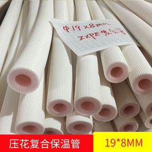 �����ͺϱ��ع�19*8mm�͜ط������{���ع�IXPE�ͺϿ��{�B�ӱ��ع�