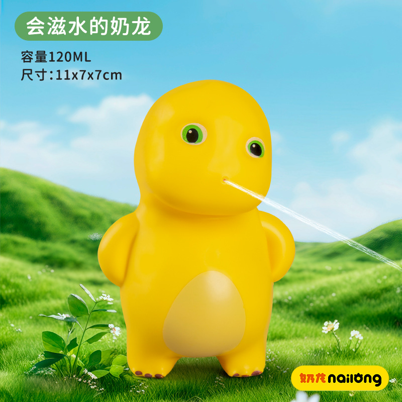QH-4935 milk dragon water gun