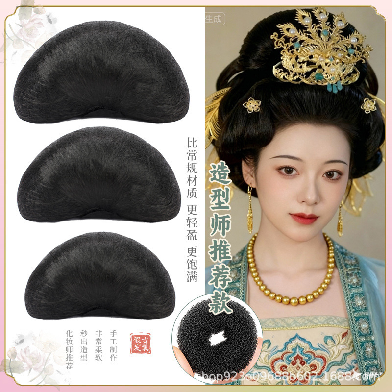Donut Crescent Bun Hanfu Wig Tang Style Big Head Imperial Concubine Style Dunhuang Fairy Dumpling Bun Restored Bun Donut Crescent Bun Hanfu Wig Tang Style Big Head Imperial Concubine Style Dunhuang Fairy Dumpling Bun Restored Bun