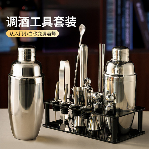 304 Stainless Steel Cocktail Shaker Glass Shaker Bar Shaking Tool Set Beginner Cocktail Shaker