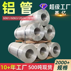 铜及铜合金材;铜合金;铝合金