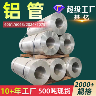 �X��6061�X��7075�X�Ͻ𷽹��X�Ͻ�ܲ�2024�X��6063�X���X�Ͳ�