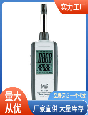 DT-3321温湿度计|DT-3321温湿度厂价批发