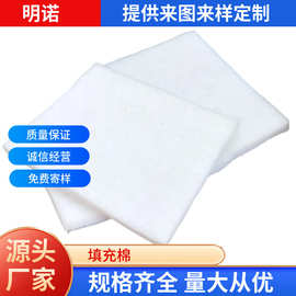 针刺无纺布源头工厂高保温保暖柔软舒适衬布棉服装用内衬针刺棉