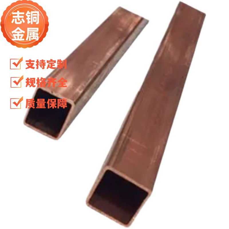 E-Cu57-F37.32、SE-Cu-F25红铜无氧铜紫铜棒六角棒纯铜板铜排