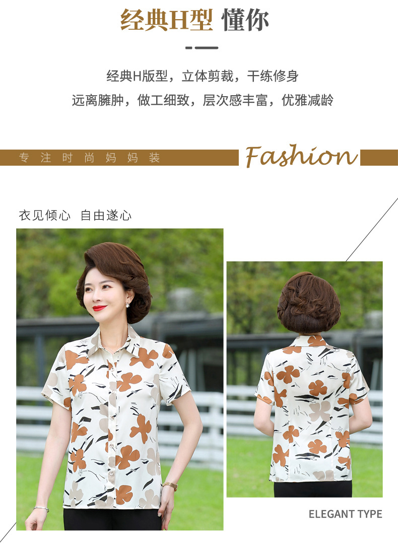 妈妈夏装详情01_03.jpg