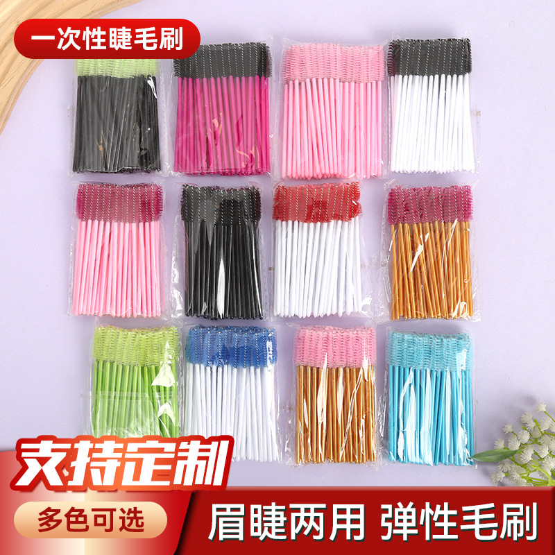 Disposable Eyelash Brush Wholesale Solid Eyelash Brush Spiral Curling Eyelash Brush Colorful Eyelash Brush Makeup Tool