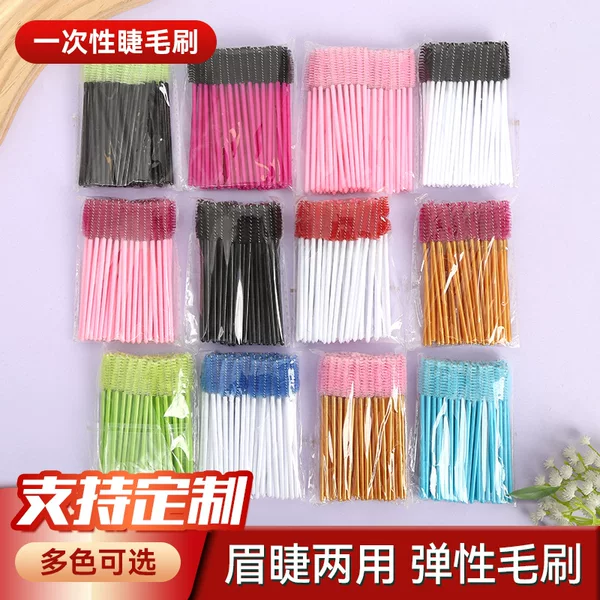 Disposable Eyelash Brush Wholesale Solid Eyelash Brush Spiral Curling Eyelash Brush Colorful Eyelash Brush Makeup Tool