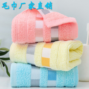 Towel Cotton Household Face Washing Towel Wholesale Factory Adult Thickened Absorbent Advertising Embroidered Logo Towel Cotton