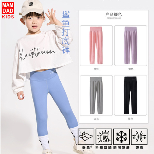 Girls shark pants high waist high elastic medium and large children spring and autumn leggings children's outer leggings trousers new