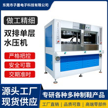 500A�߮a�ܶ๦��ȫ�Ԅ�ˮ���C �\��Ь���eЬ�p����ʽҺ�����יC