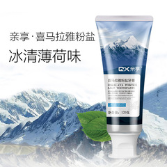 親享喜馬拉雅粉鹽牙膏120g清潔口腔清新口氣薄荷花香型可代發批發