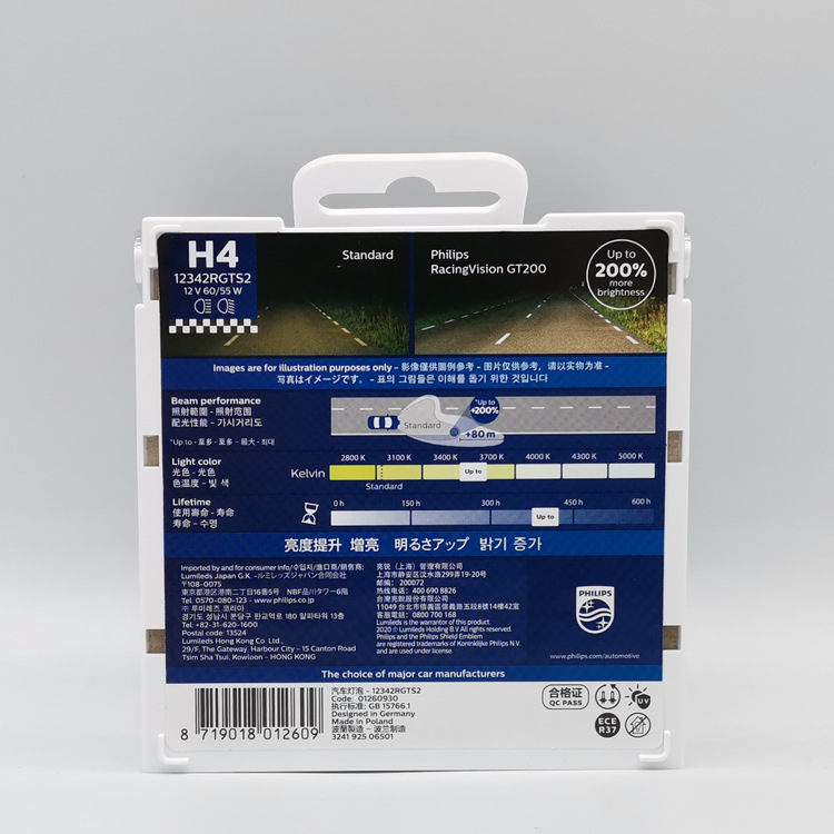 Philips New Extreme Light H4 12342RV GT200 1