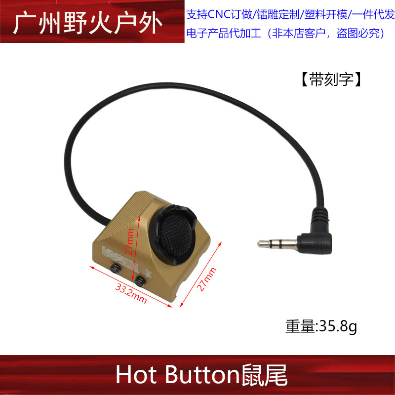 [Colección de soporte de linterna de la ONU] Unity Fusion frente máquina de metal con el objetivo de extensión de la base de cola del ratón soporte lateral
